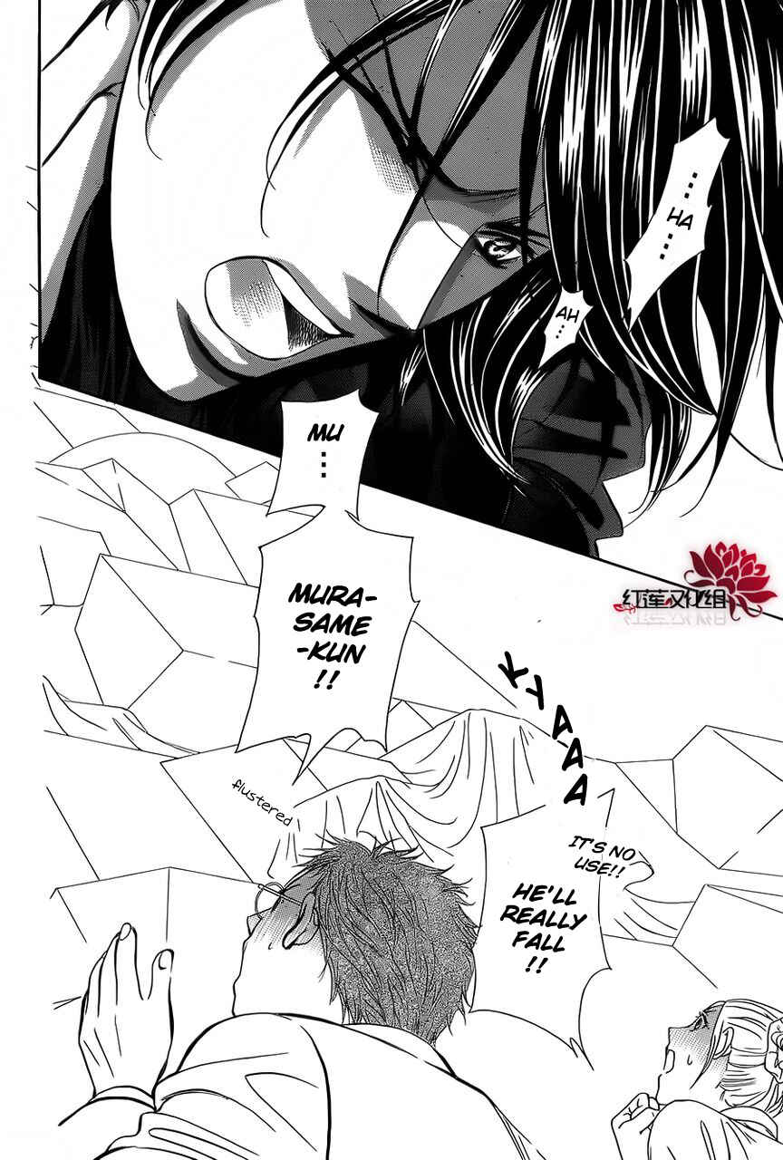 Page 6 Chapter 184 Skip Beat!
