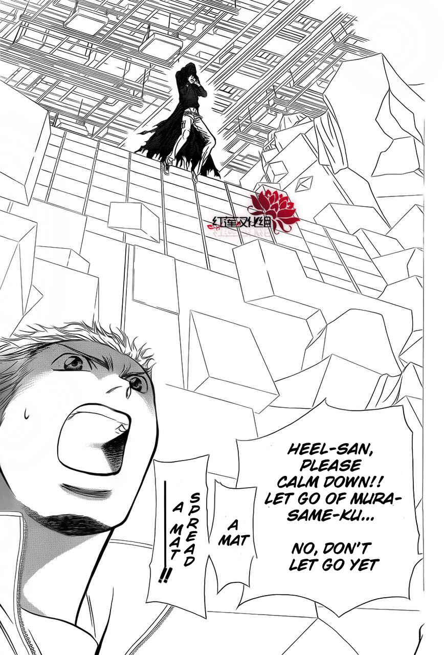 Page 7 Chapter 184 Skip Beat!