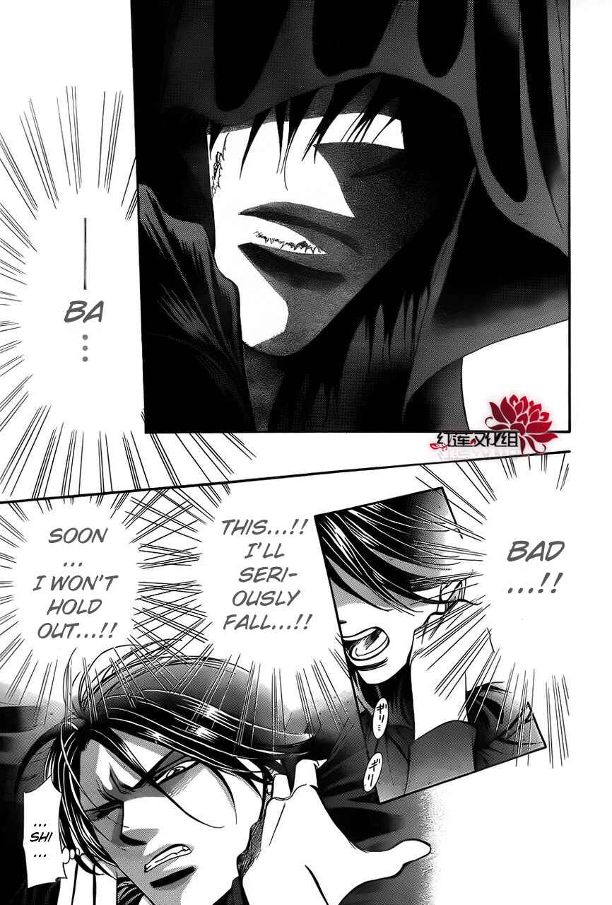 Page 9 Chapter 184 Skip Beat!