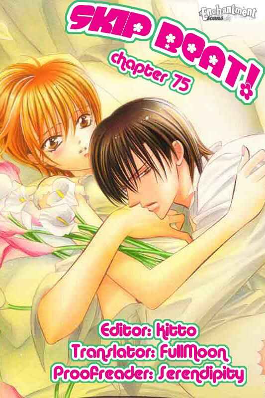 Page 1 Chapter 75 Skip Beat!