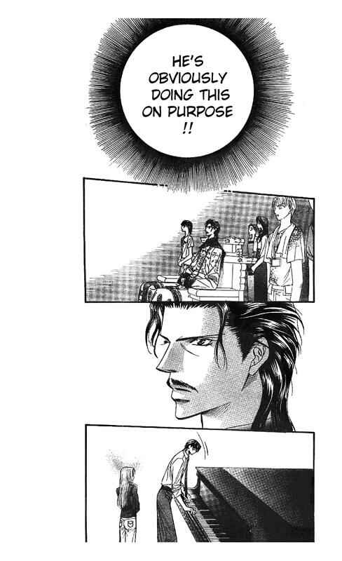 Page 12 Chapter 75 Skip Beat!