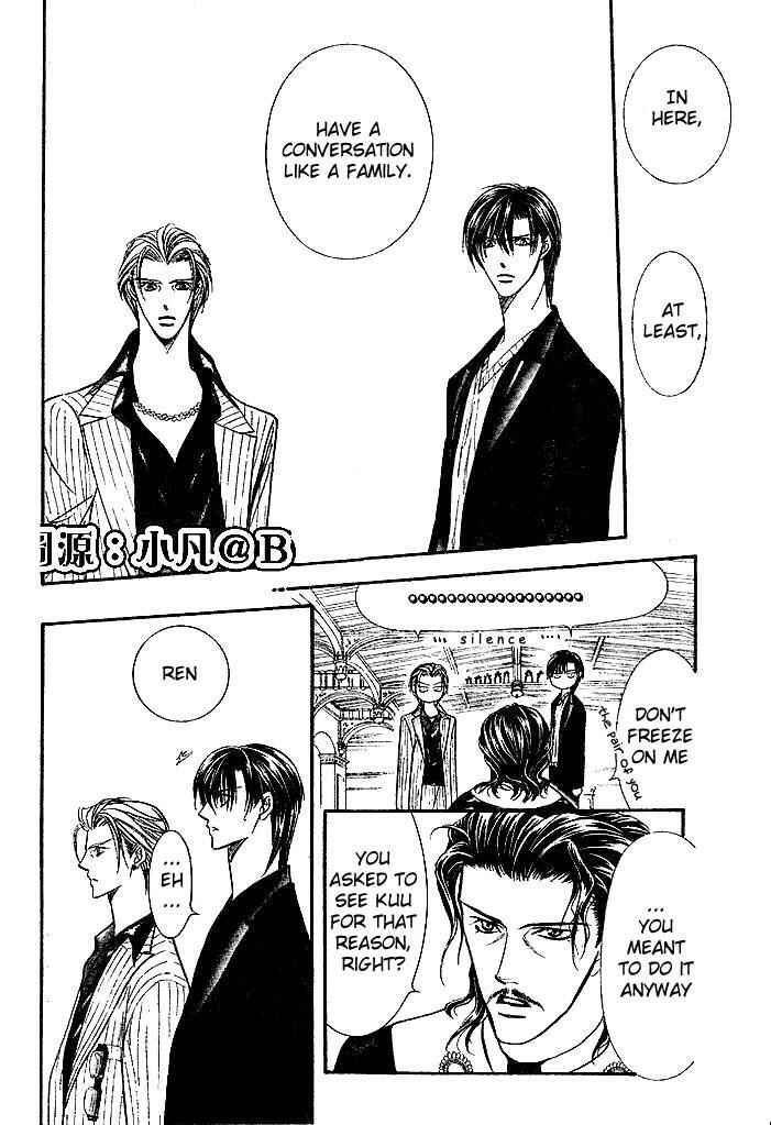 Page 11 Chapter 110 Skip Beat!