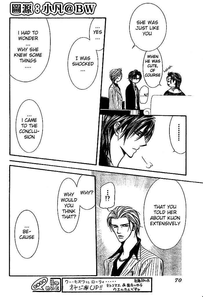 Page 19 Chapter 110 Skip Beat!