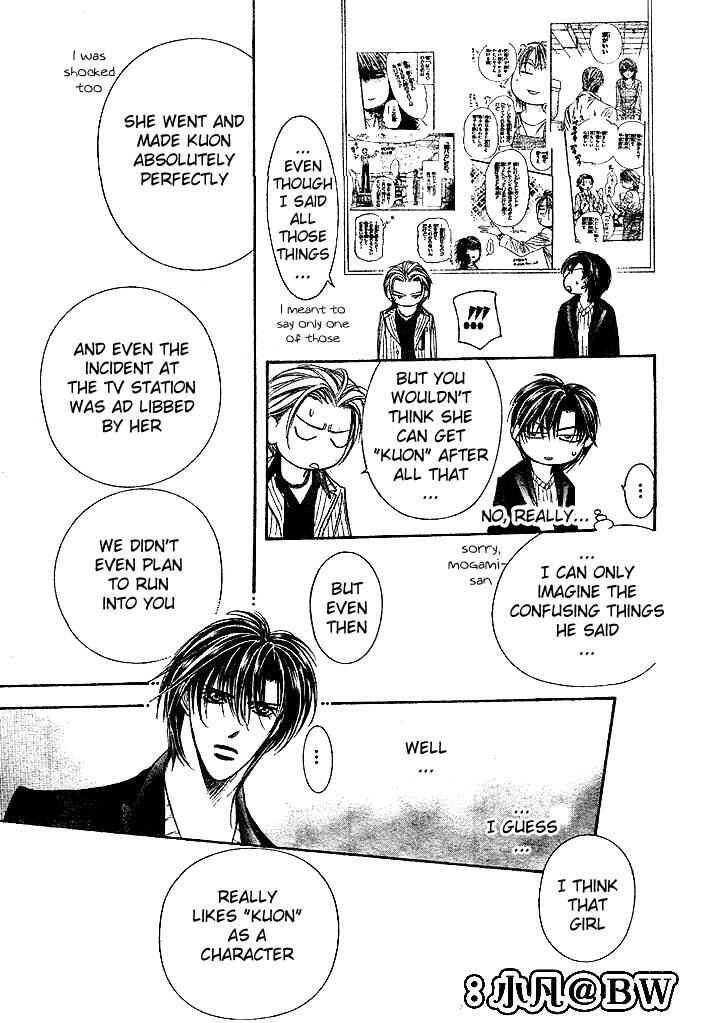 Page 24 Chapter 110 Skip Beat!
