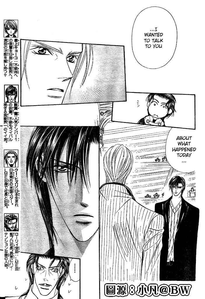 Page 4 Chapter 110 Skip Beat!