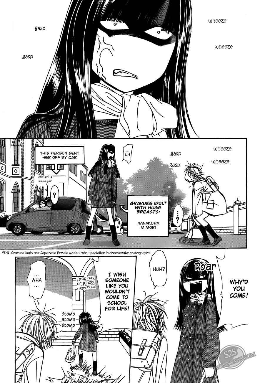 Page 17 Chapter 187 Skip Beat!