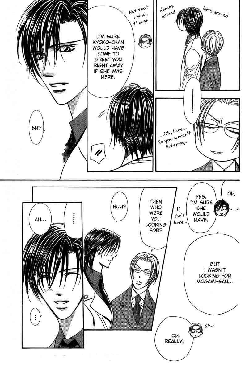 Page 17 Chapter 171 Skip Beat!