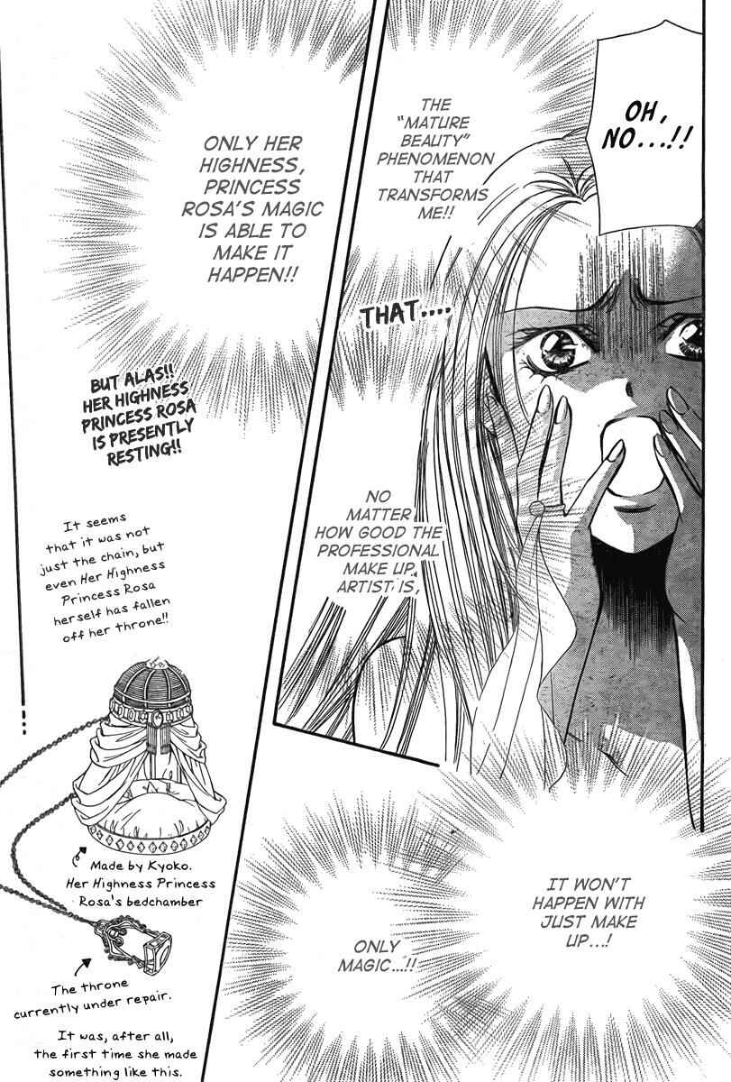 Page 21 Chapter 171 Skip Beat!
