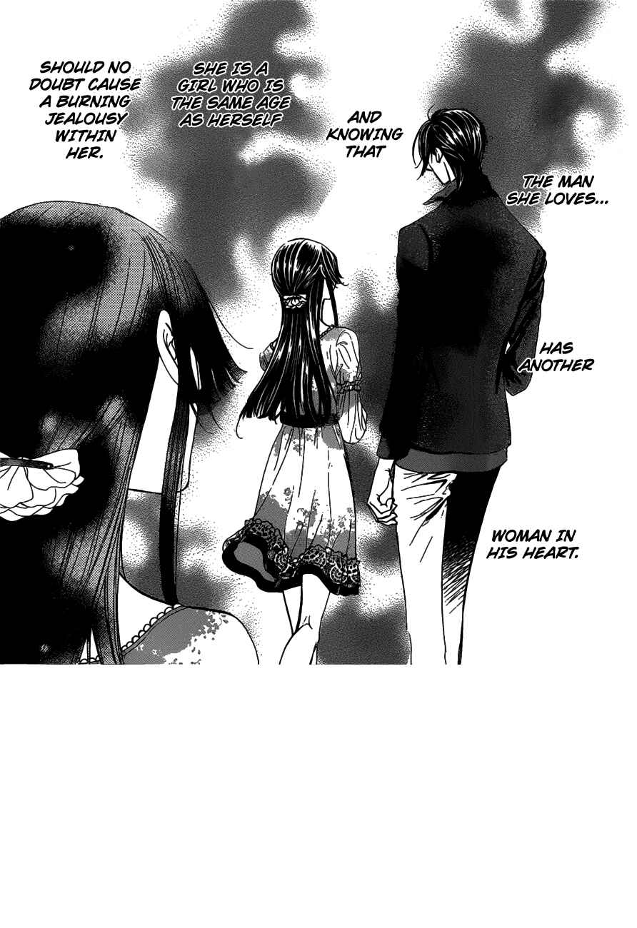 Page 1 Chapter 255 Skip Beat!