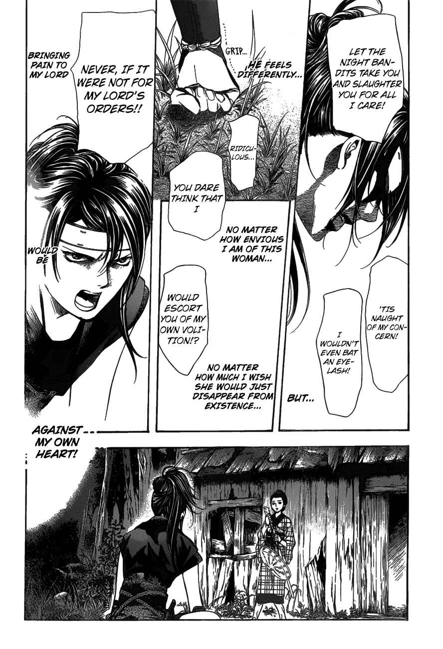 Page 9 Chapter 255 Skip Beat!