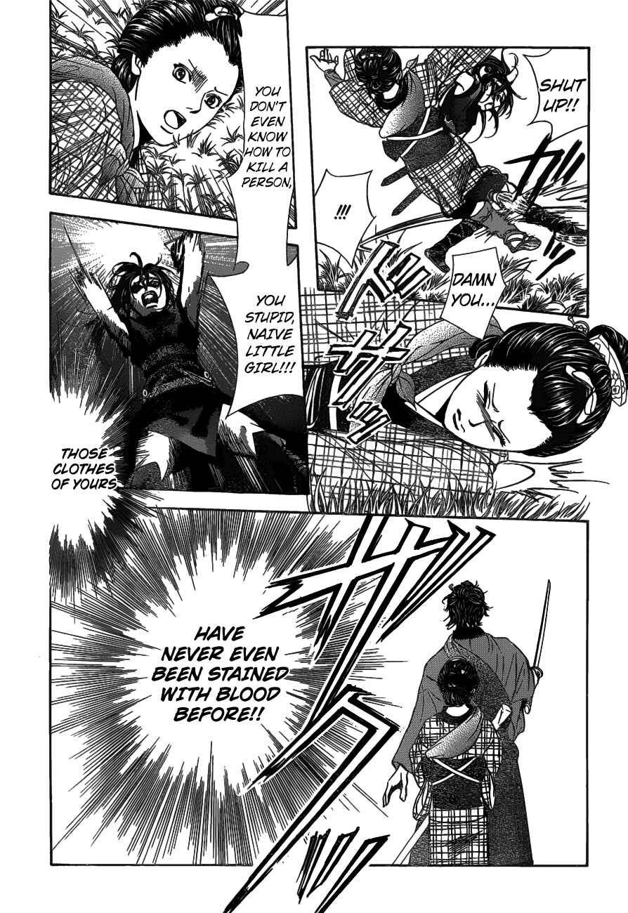 Page 12 Chapter 255 Skip Beat!