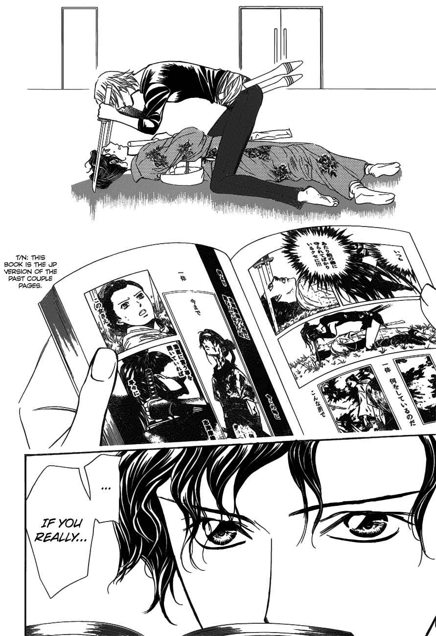 Page 15 Chapter 255 Skip Beat!