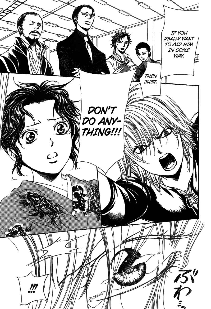 Page 16 Chapter 255 Skip Beat!