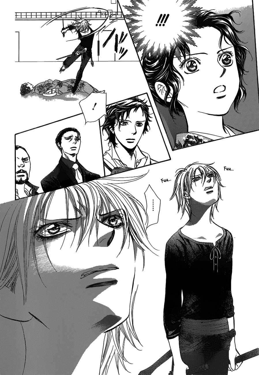 Page 17 Chapter 255 Skip Beat!
