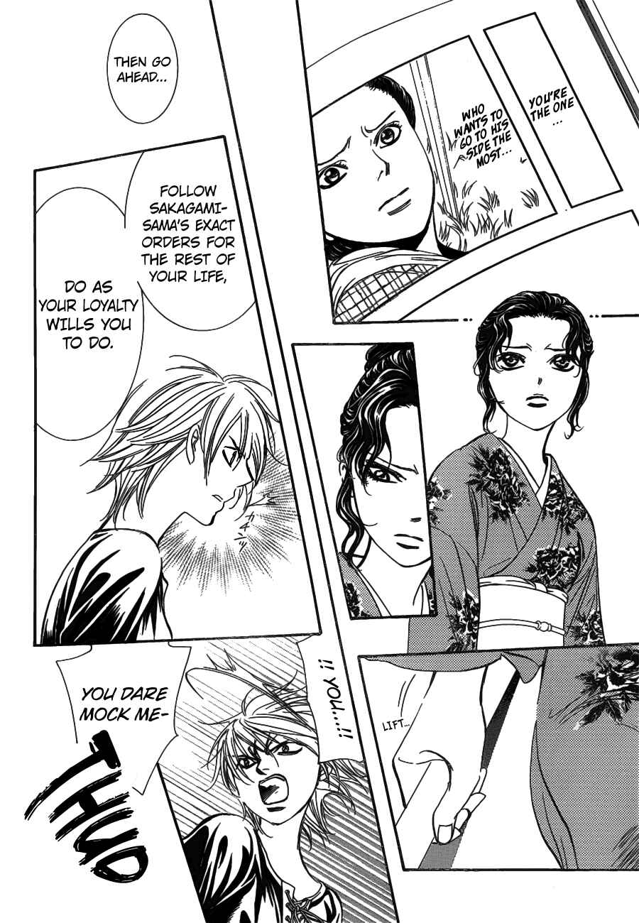 Page 19 Chapter 255 Skip Beat!