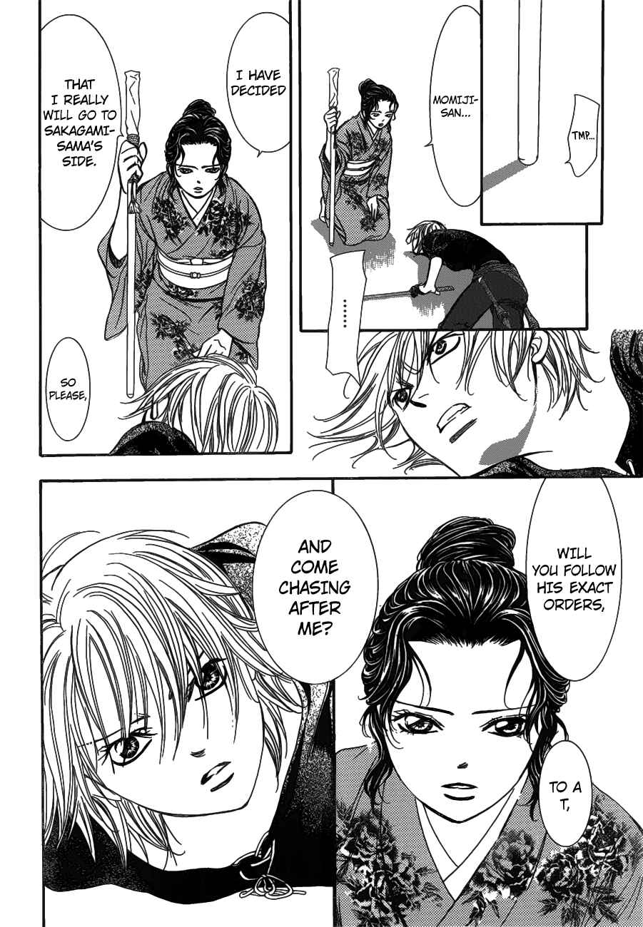 Page 21 Chapter 255 Skip Beat!