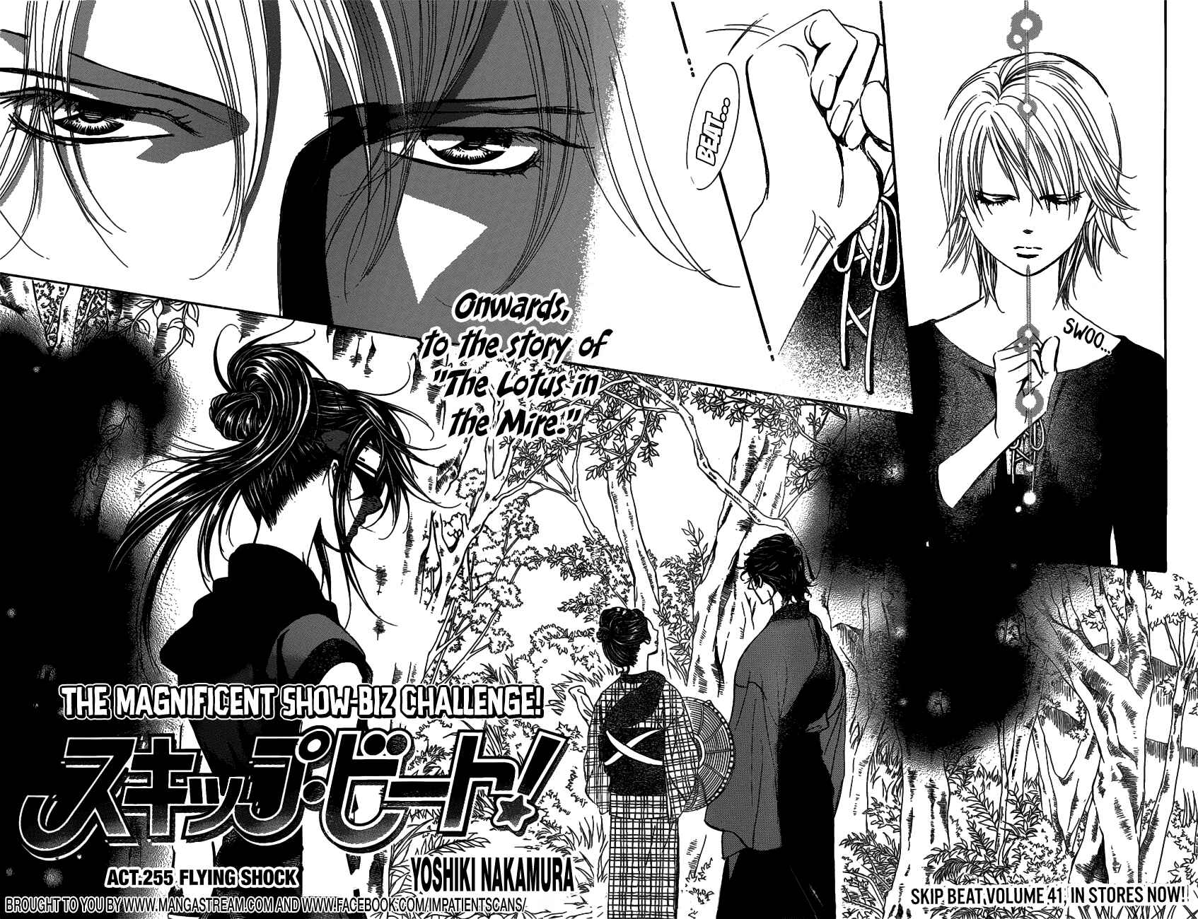 Page 4 Chapter 255 Skip Beat!