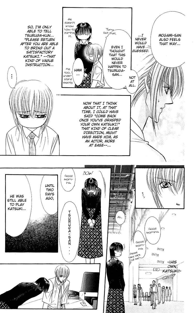 Page 14 Chapter 63 Skip Beat!