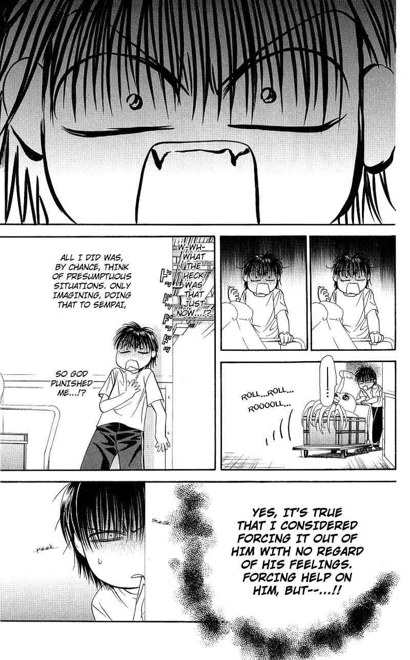 Page 20 Chapter 63 Skip Beat!