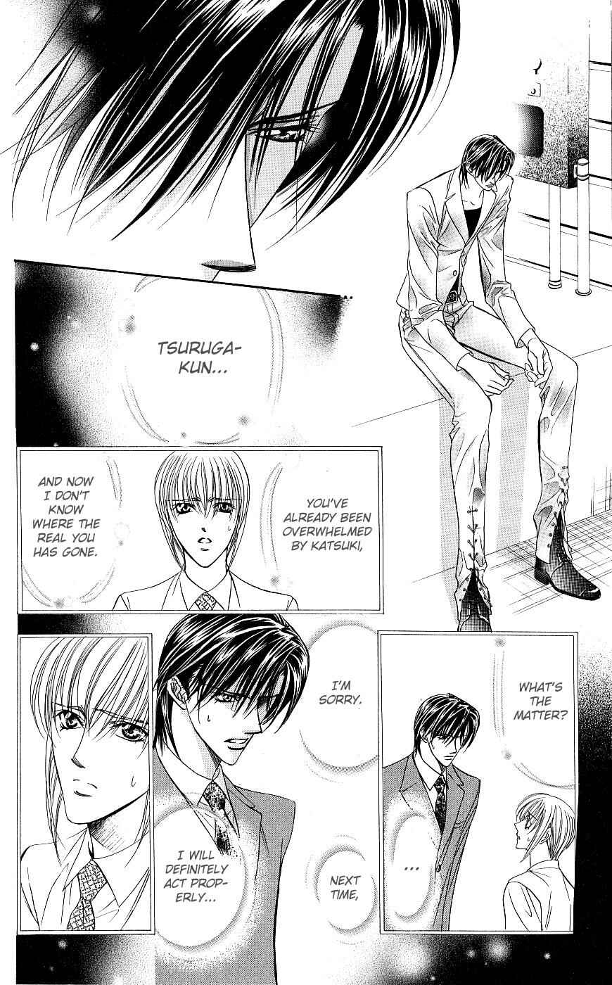 Page 26 Chapter 63 Skip Beat!