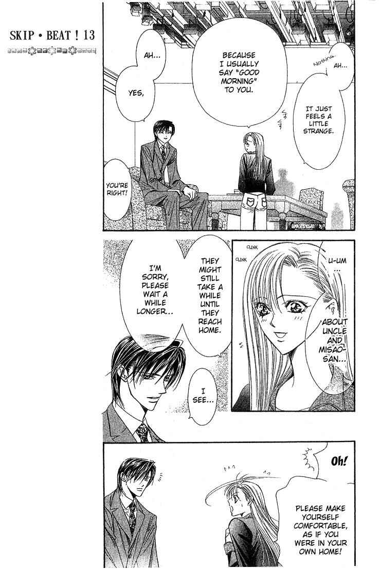 Page 18 Chapter 73 Skip Beat!
