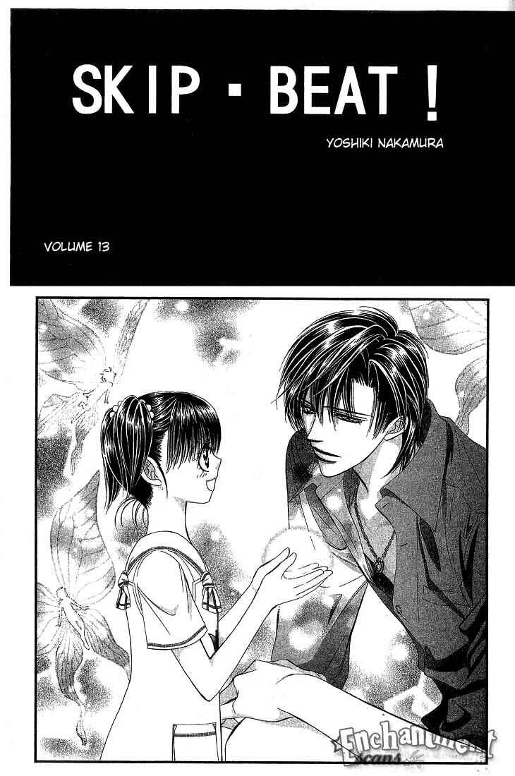 Page 4 Chapter 73 Skip Beat!