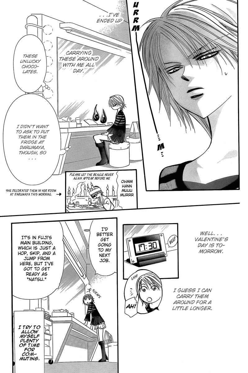 Page 3 Chapter 142 Skip Beat!