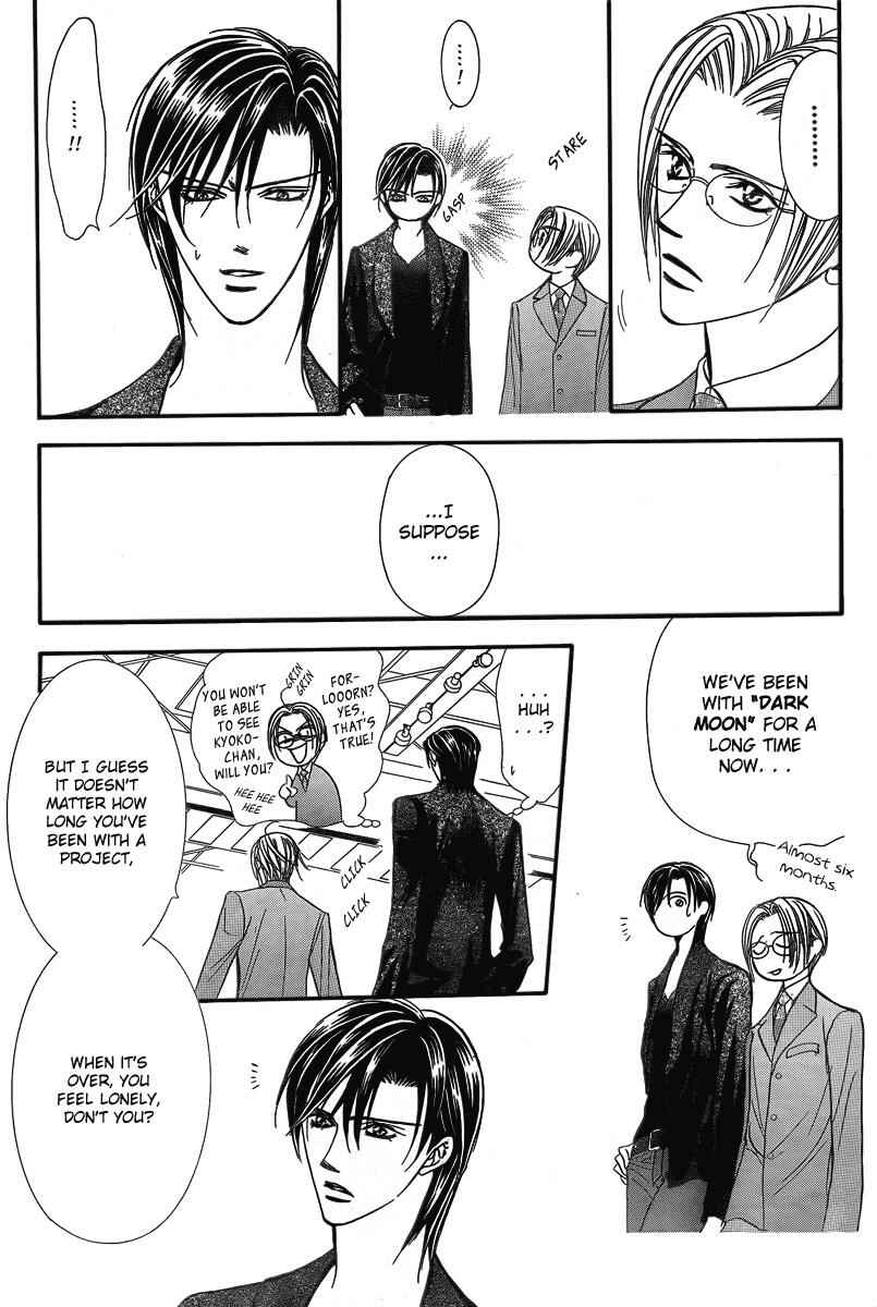 Page 7 Chapter 142 Skip Beat!
