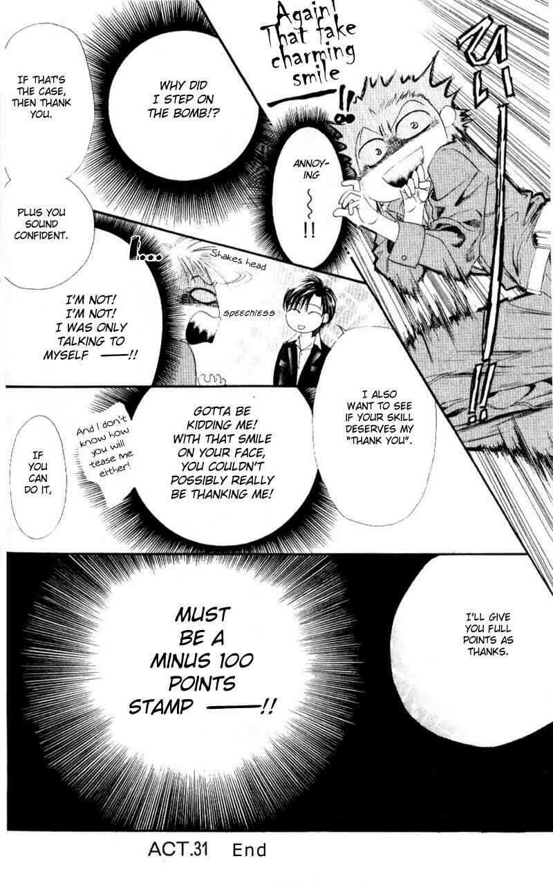 Page 31 Chapter 31 Skip Beat!