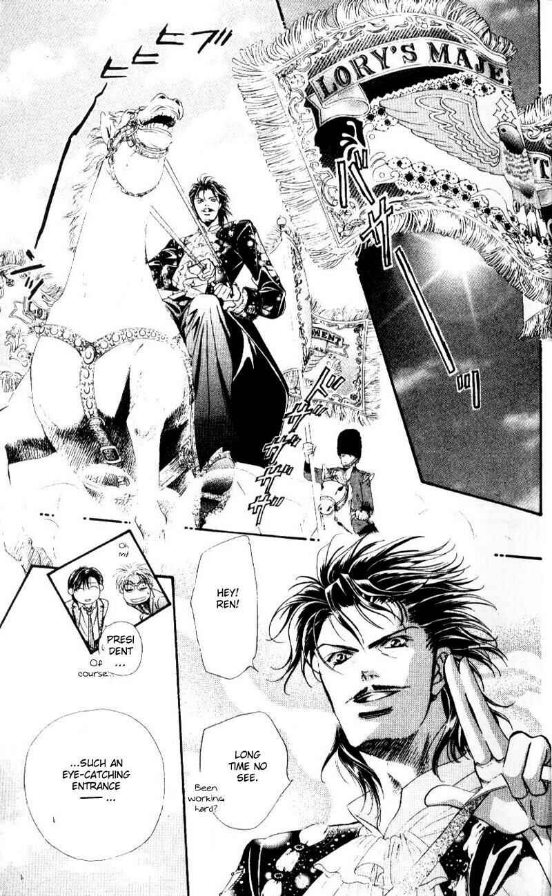 Page 8 Chapter 31 Skip Beat!