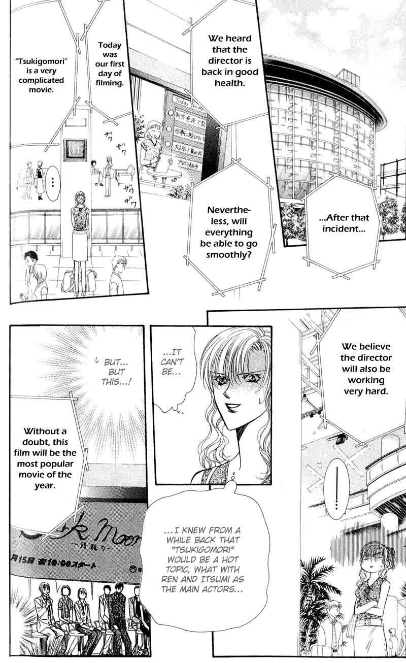 Page 17 Chapter 57 Skip Beat!