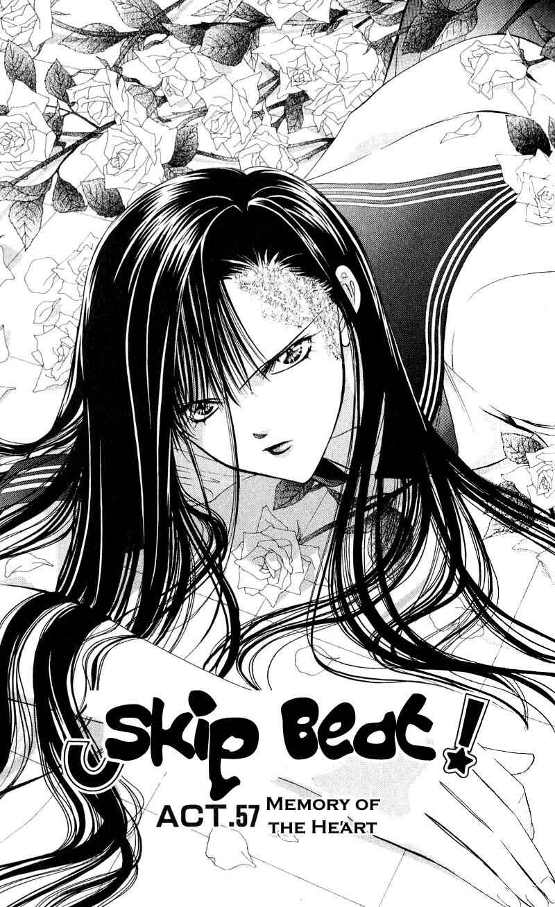 Page 2 Chapter 57 Skip Beat!