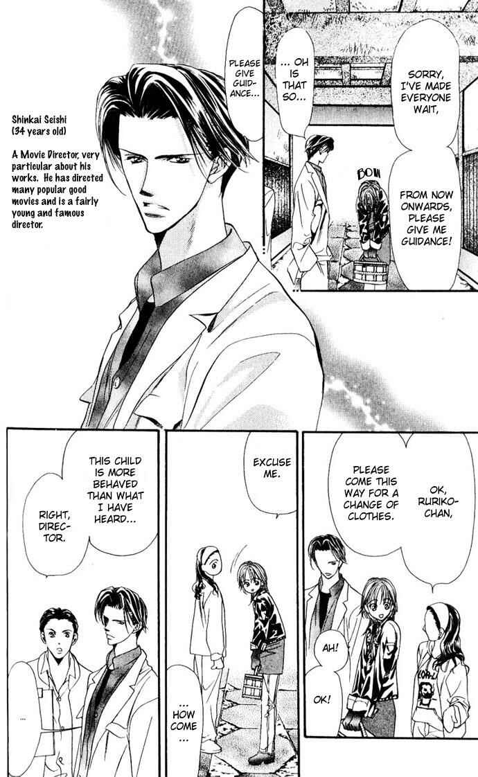 Page 16 Chapter 9 Skip Beat!