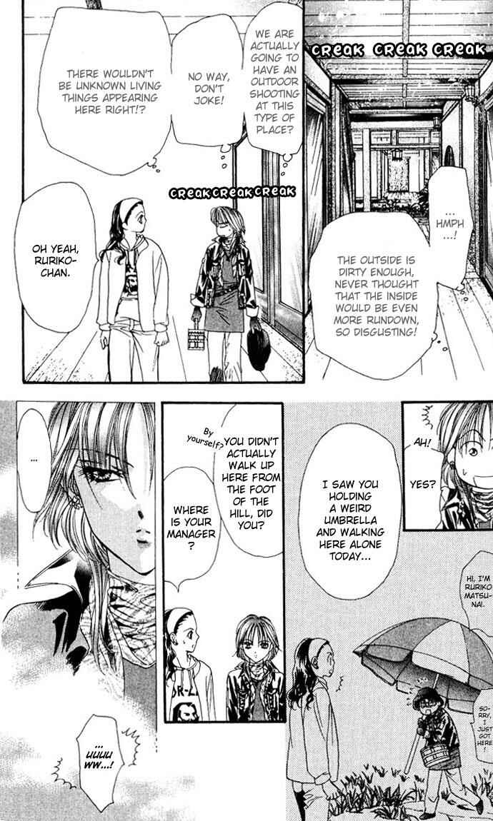 Page 17 Chapter 9 Skip Beat!