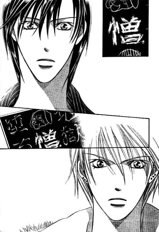 Page 22 Chapter 145 Skip Beat!