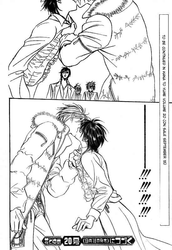 Page 37 Chapter 145 Skip Beat!