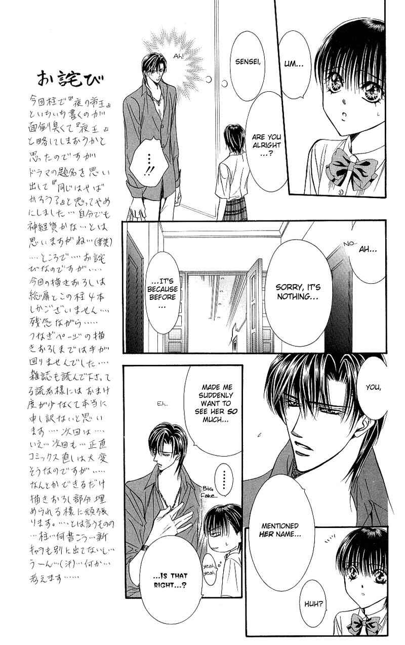 Page 5 Chapter 70 Skip Beat!