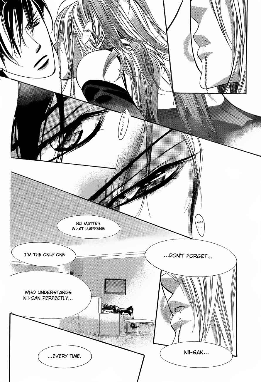 Page 11 Chapter 196 Skip Beat!