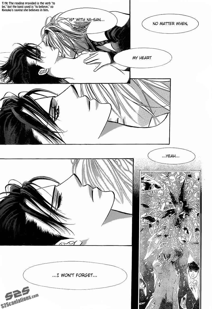 Page 12 Chapter 196 Skip Beat!