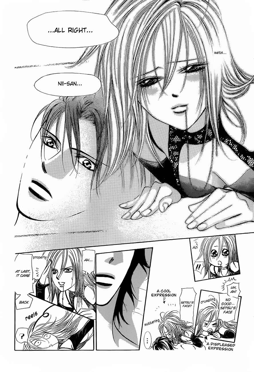 Page 15 Chapter 196 Skip Beat!