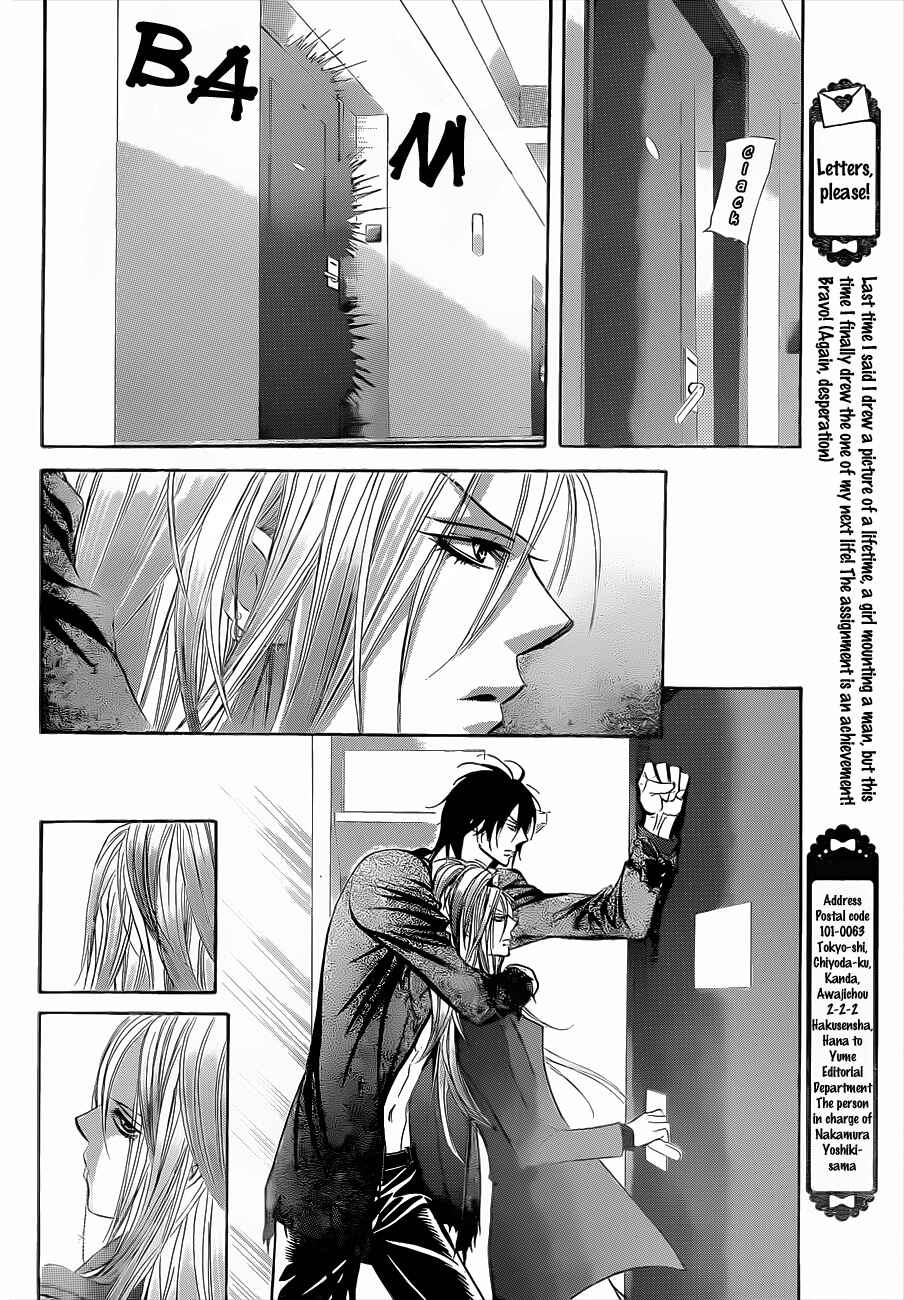 Page 23 Chapter 196 Skip Beat!