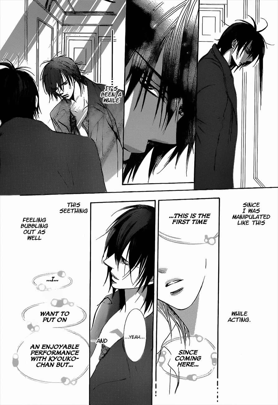 Page 29 Chapter 196 Skip Beat!
