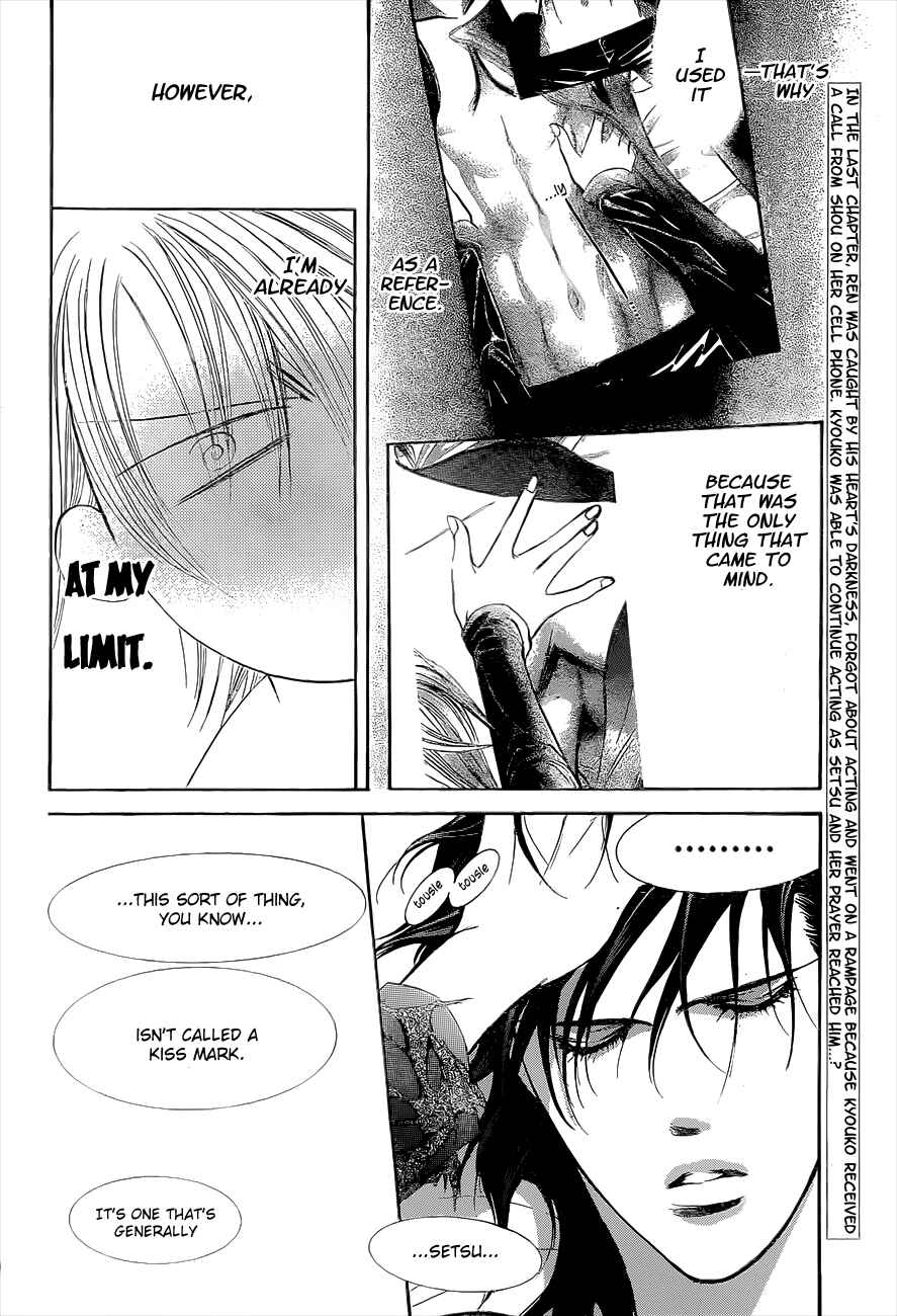 Page 3 Chapter 196 Skip Beat!