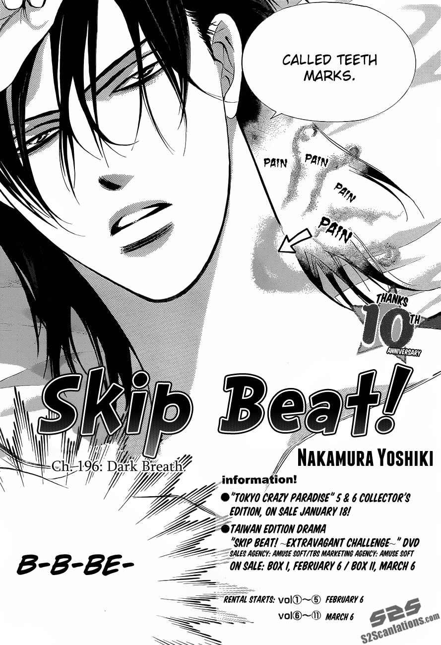 Page 4 Chapter 196 Skip Beat!