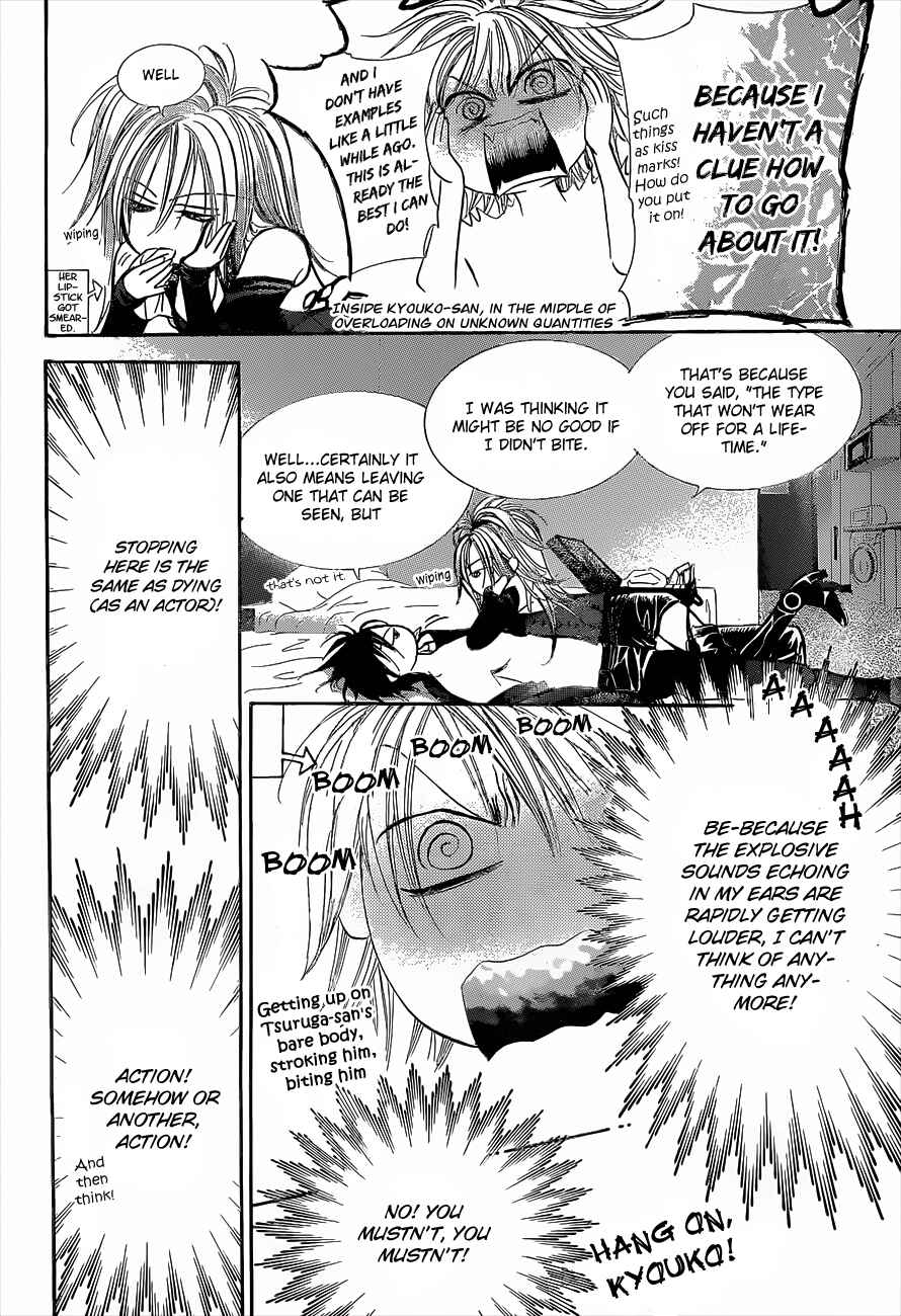 Page 5 Chapter 196 Skip Beat!