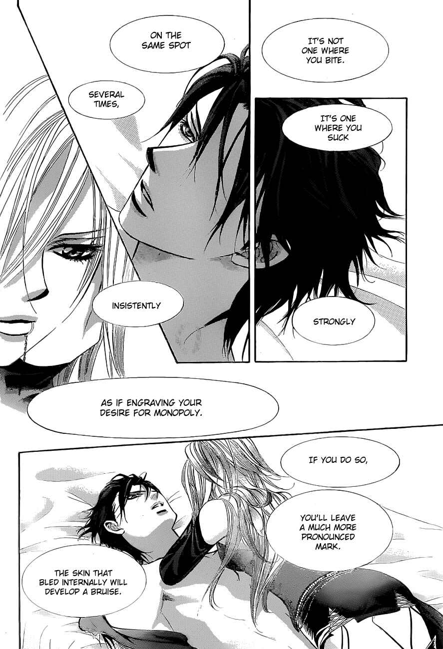 Page 7 Chapter 196 Skip Beat!