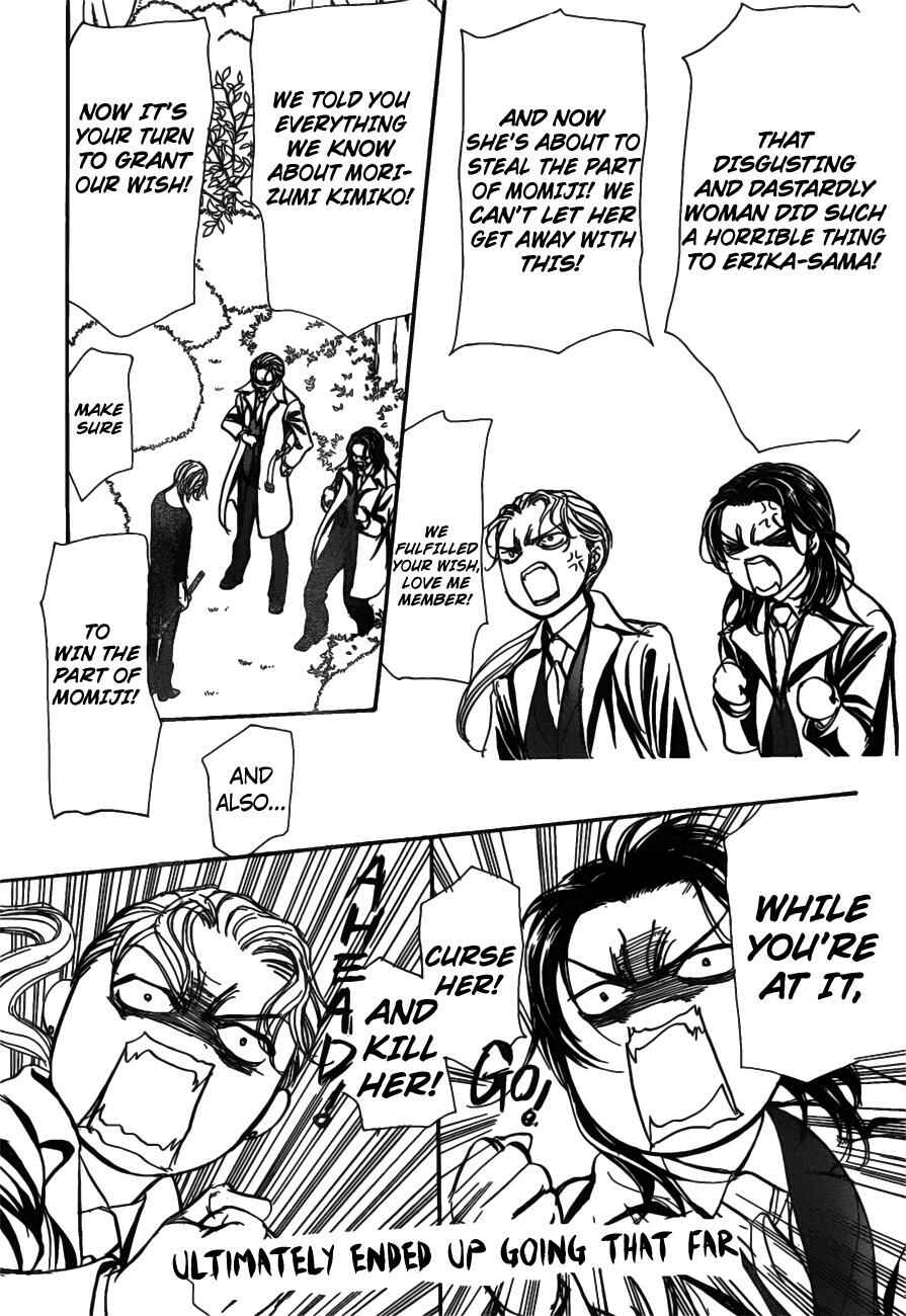 Page 17 Chapter 253 Skip Beat!