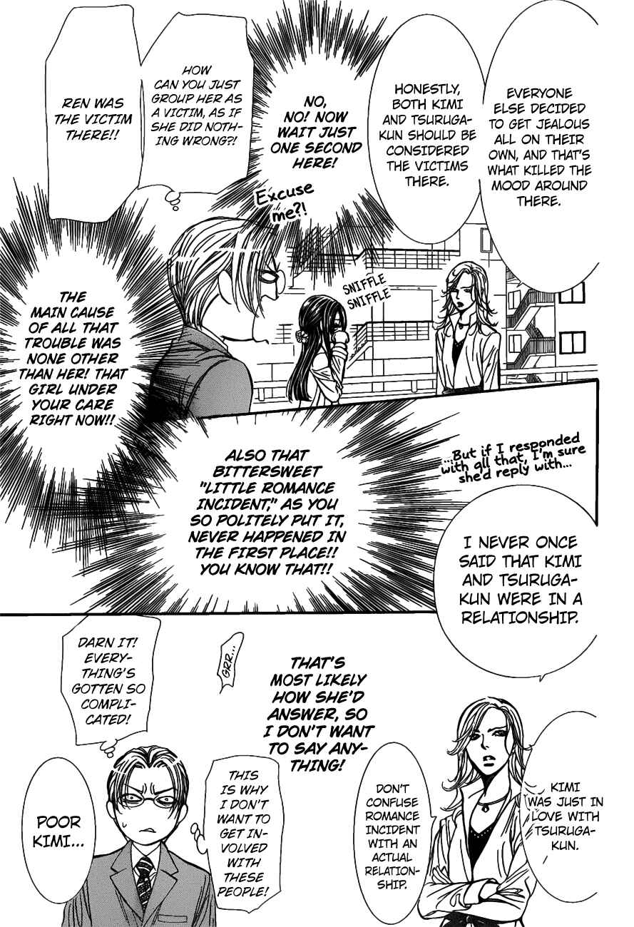 Page 10 Chapter 258 Skip Beat!
