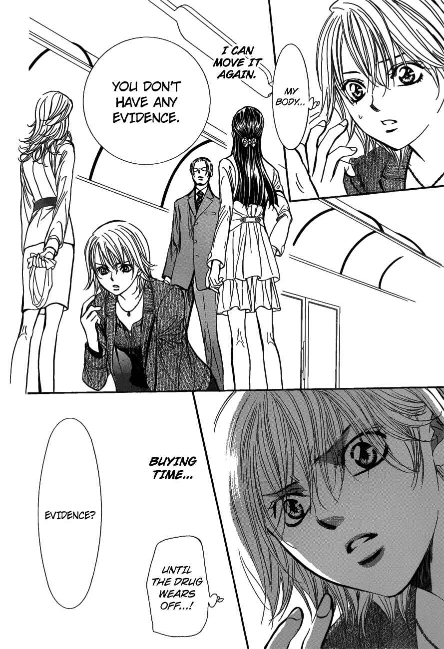 Page 13 Chapter 258 Skip Beat!