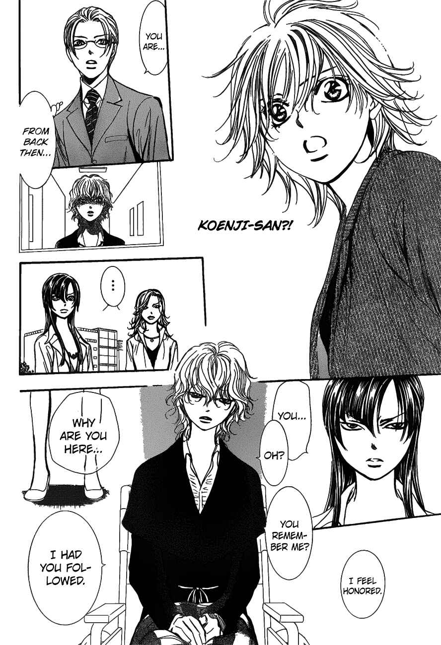 Page 15 Chapter 258 Skip Beat!